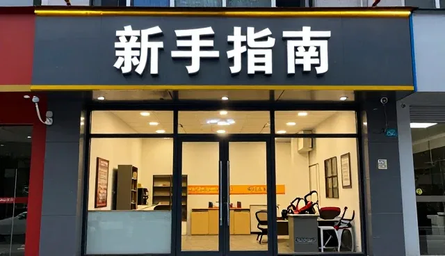 农资供应选型中的关键考量因素分析